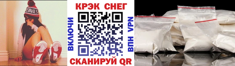 Купить Кокаин  Мефедрон  Альфа ПВП  ГАШ  Ивдель
