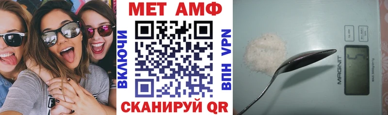 Amphetamine 97%  Купить где  Ивдель 