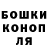 Canna-Cookies конопля MasterGEP