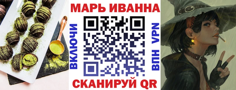 Купить закладки Ивдель Еда ТГК марихуана