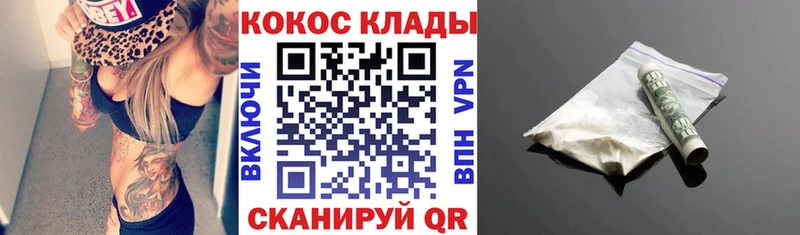Кокаин Fish Scale  Купить закладки  Ивдель 