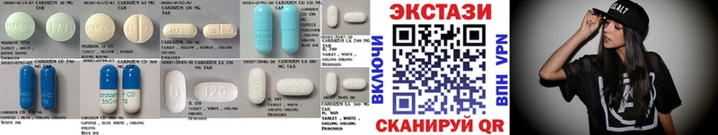 Экстази MDMA  Купить  Ивдель 