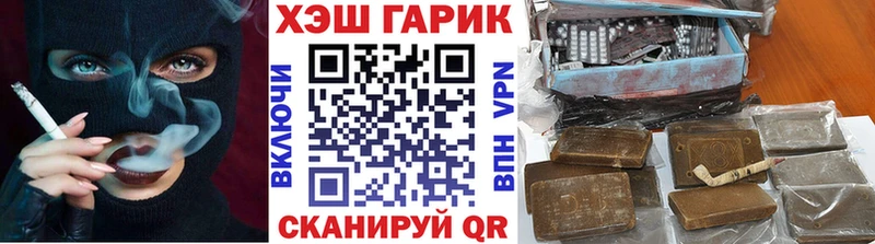 Купить  Ивдель  ГАШИШ Premium 