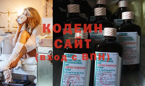 метамфетамин Каменногорск