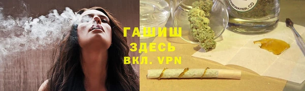мефедрон мука Каменск-Шахтинский
