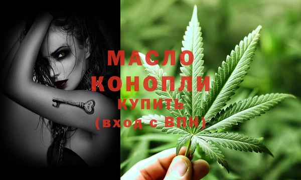 мефедрон мука Каменск-Шахтинский