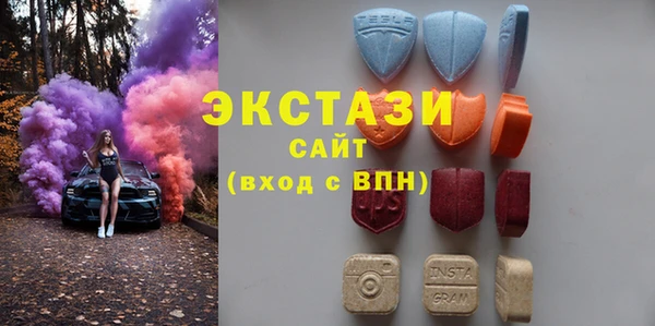 метамфетамин Каменногорск