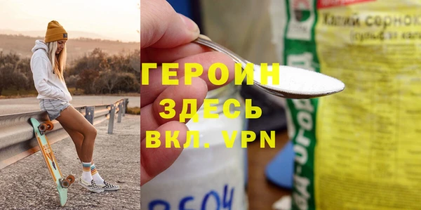кокаин VHQ Инта