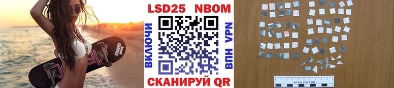 Купить  Ивдель  Наркотические марки 1500мкг 