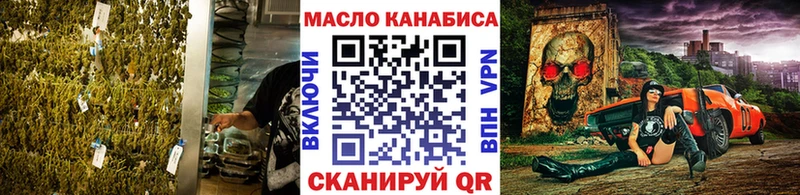 ТГК гашишное масло  Купить закладки  Ивдель 